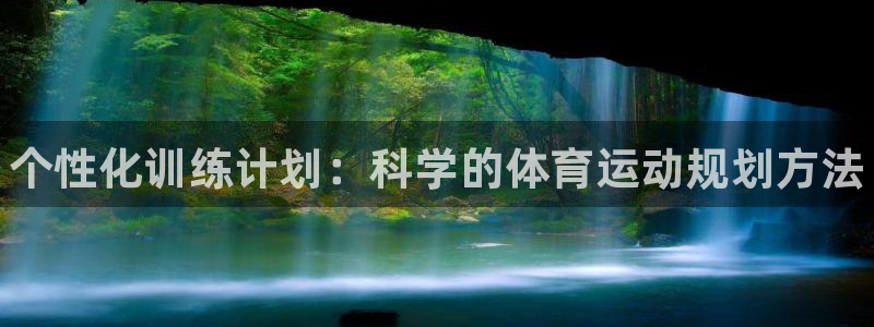 JJB竞技宝官方正版app娱乐首页网站大全