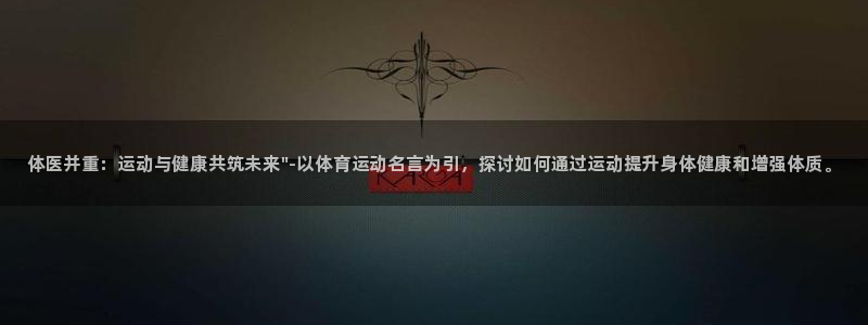 JJB竞技宝官网下载招商电话是多少